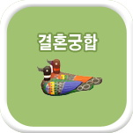 ��ȥ ����